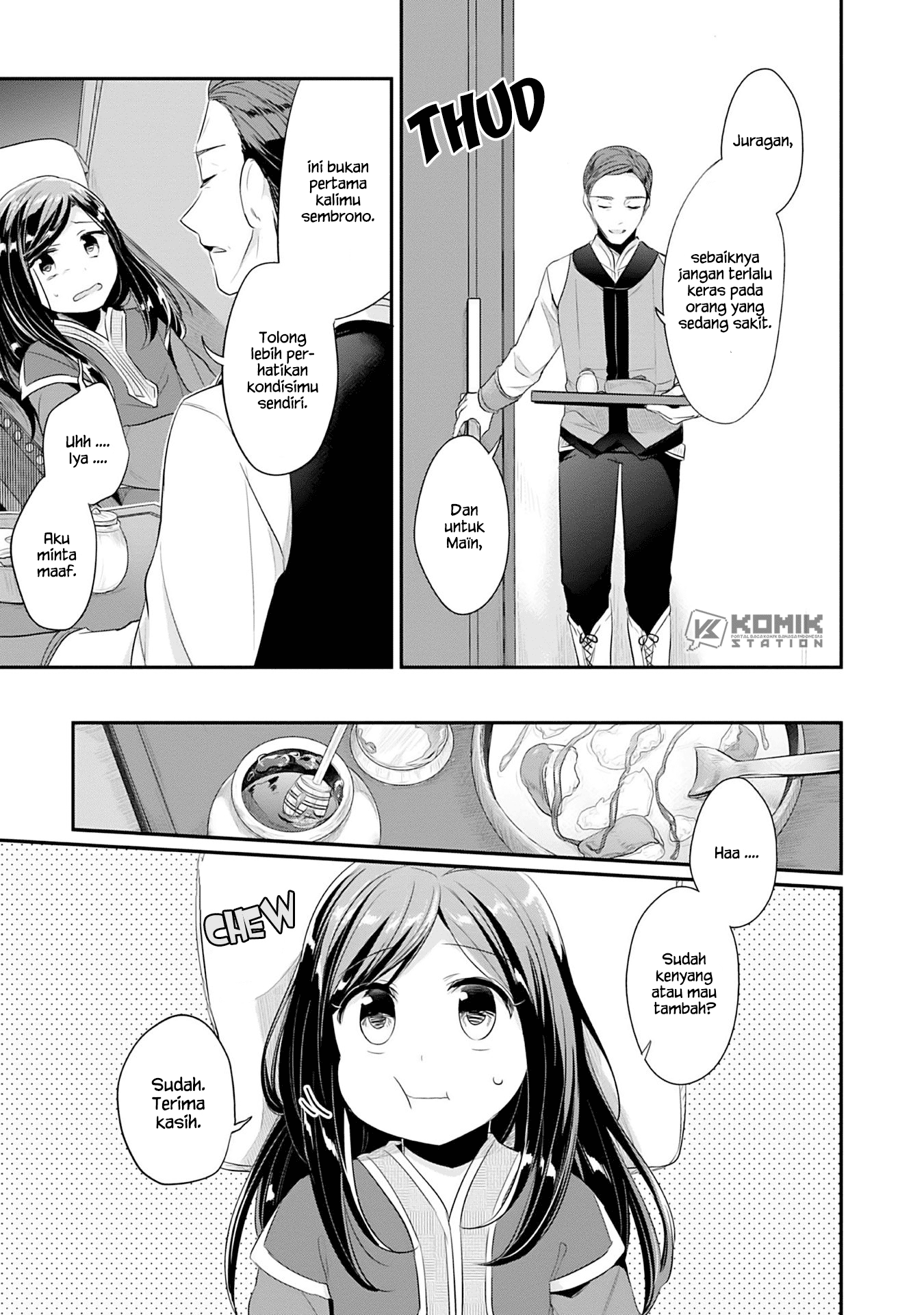 Honzuki no Gekokujou: Part 2